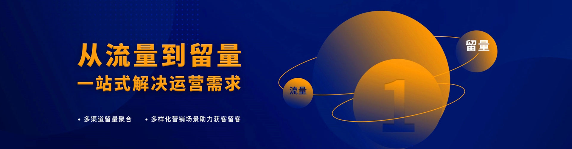 甘德百度开户返点