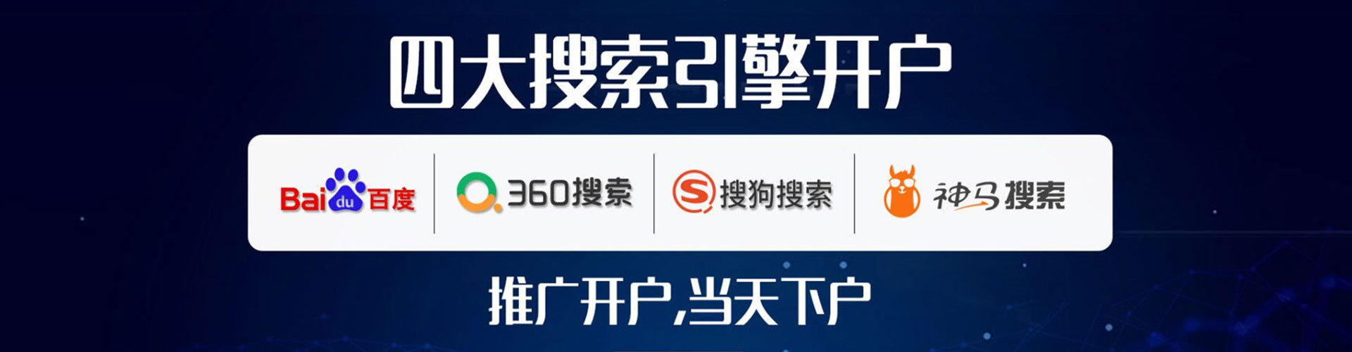 甘德渠道开户返点
