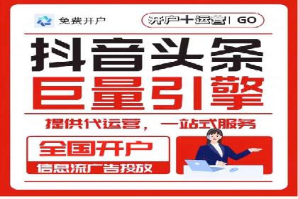 百度KOL合作推广：网红经济下的营销新模式