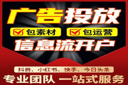 原生信息流广告案例分享