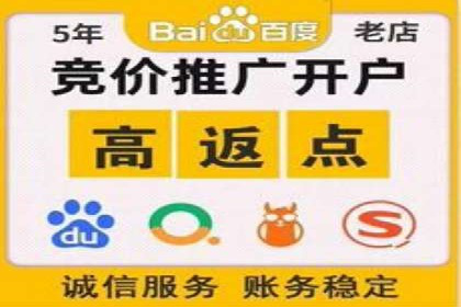 百度平台推广案例：打造爆款产品的秘诀