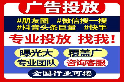 微信信息流广告的创意形式与效果
